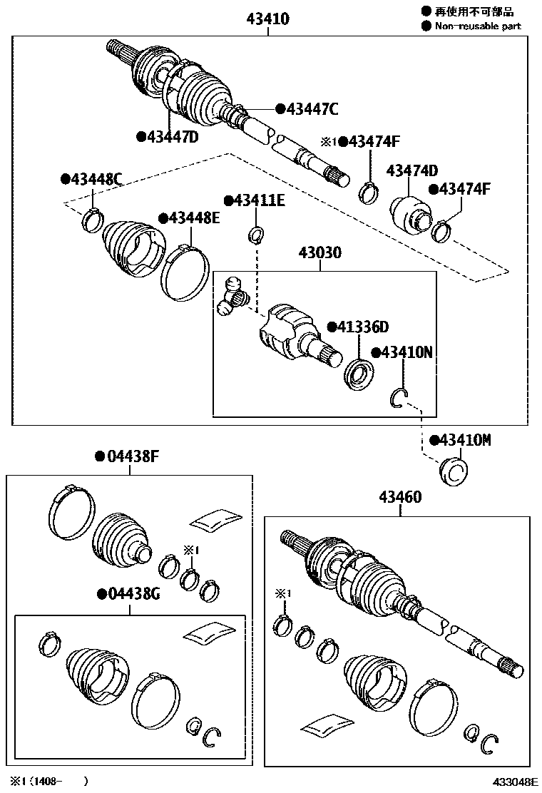Toyota COROLLA Front Drive Shaft EPC diagram — 433048E