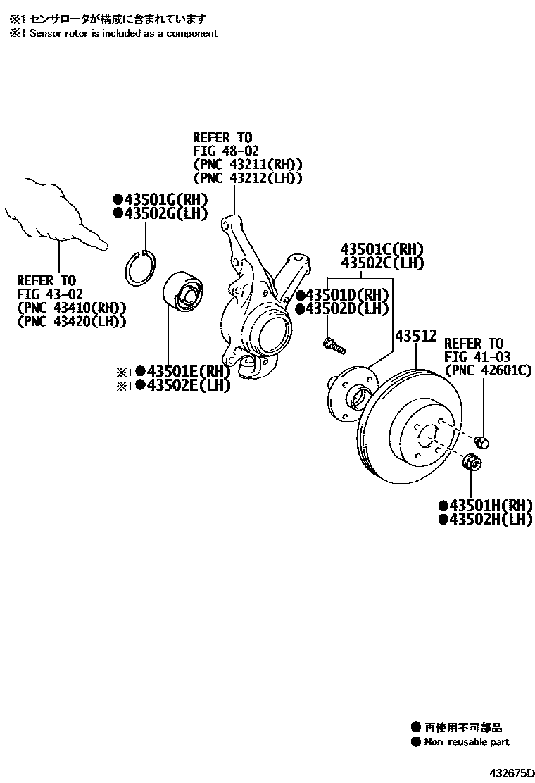 Toyota COROLLA Front Axle Hub EPC diagram — 432675E