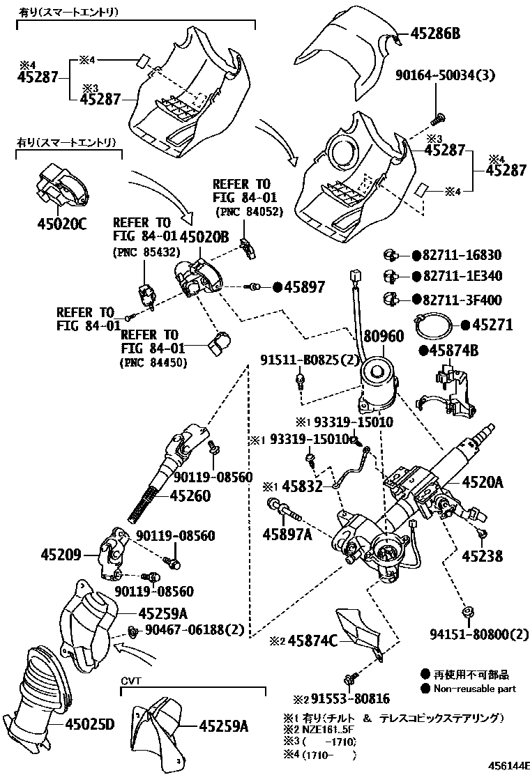 Toyota COROLLA Steering Column & Shaft EPC diagram — 456144E