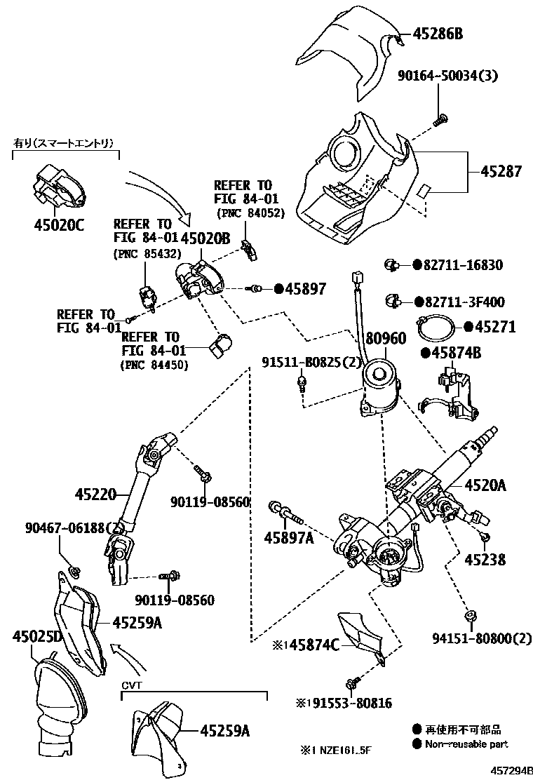 Toyota COROLLA Steering Column & Shaft EPC diagram — 457294B