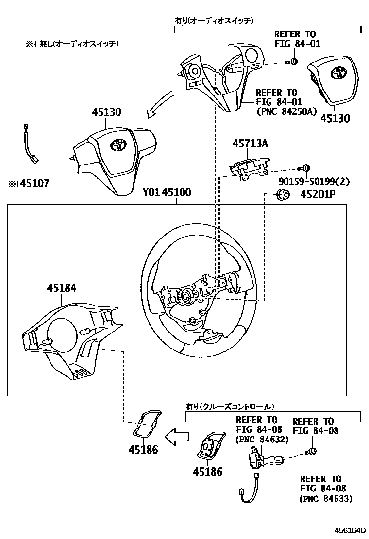 Toyota COROLLA Steering Wheel EPC diagram — 456164D