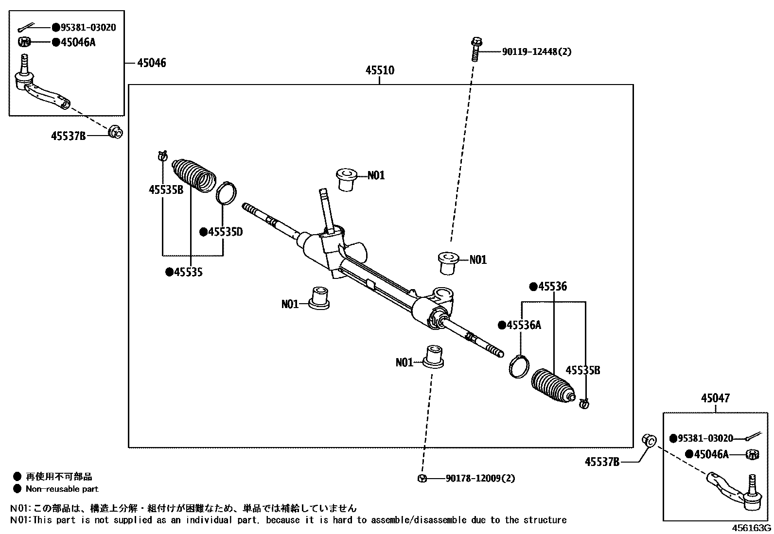 Toyota COROLLA 前转向齿轮和连杆 EPC diagram — 456163G