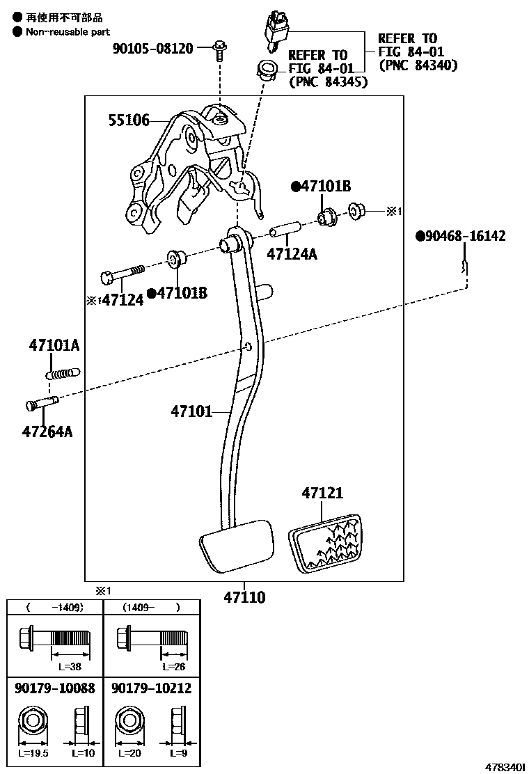 Toyota COROLLA Brake Pedal & Bracket EPC diagram — 478340I
