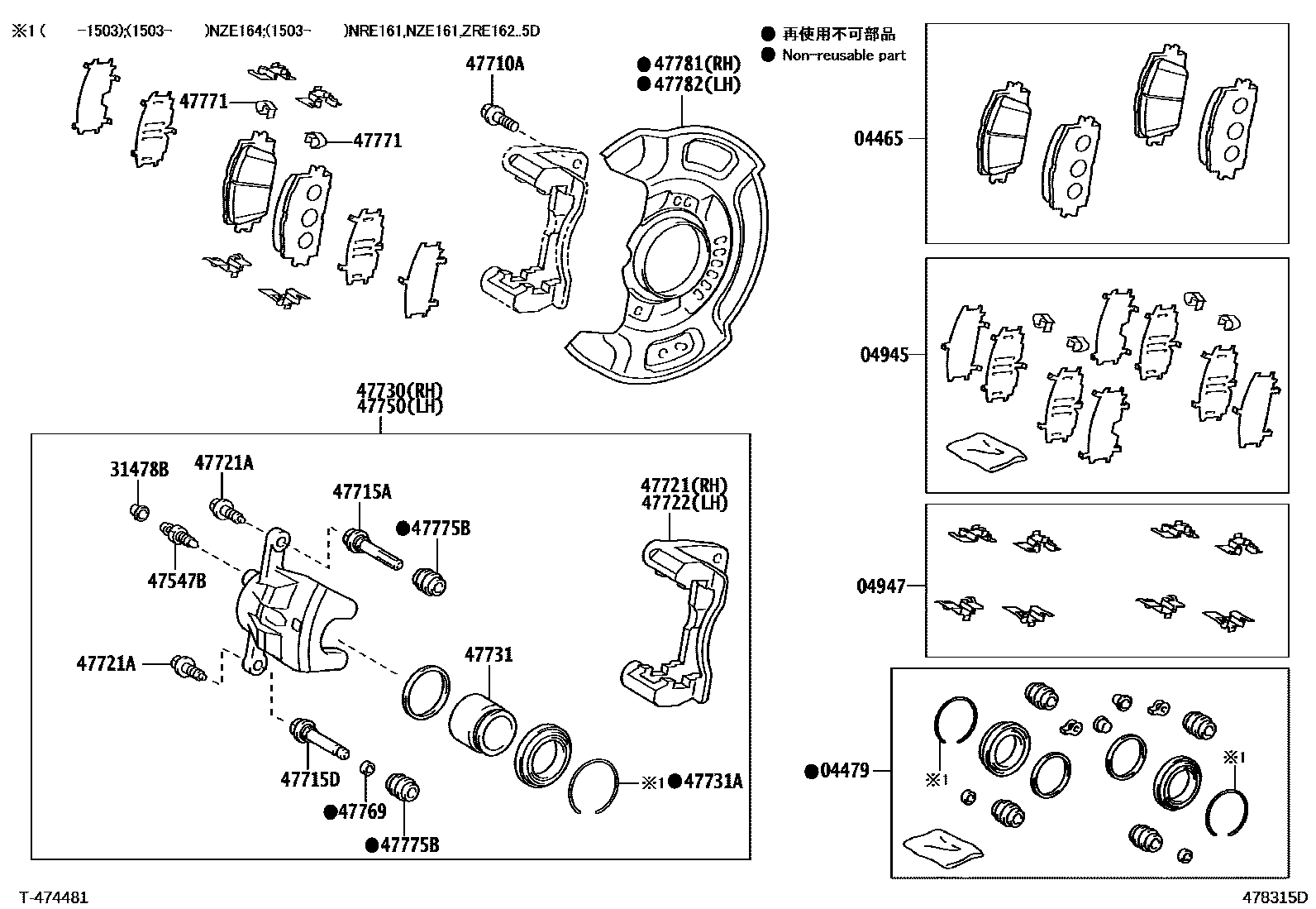 Toyota COROLLA 前盘式制动器卡钳和防尘罩 EPC diagram — 478315D