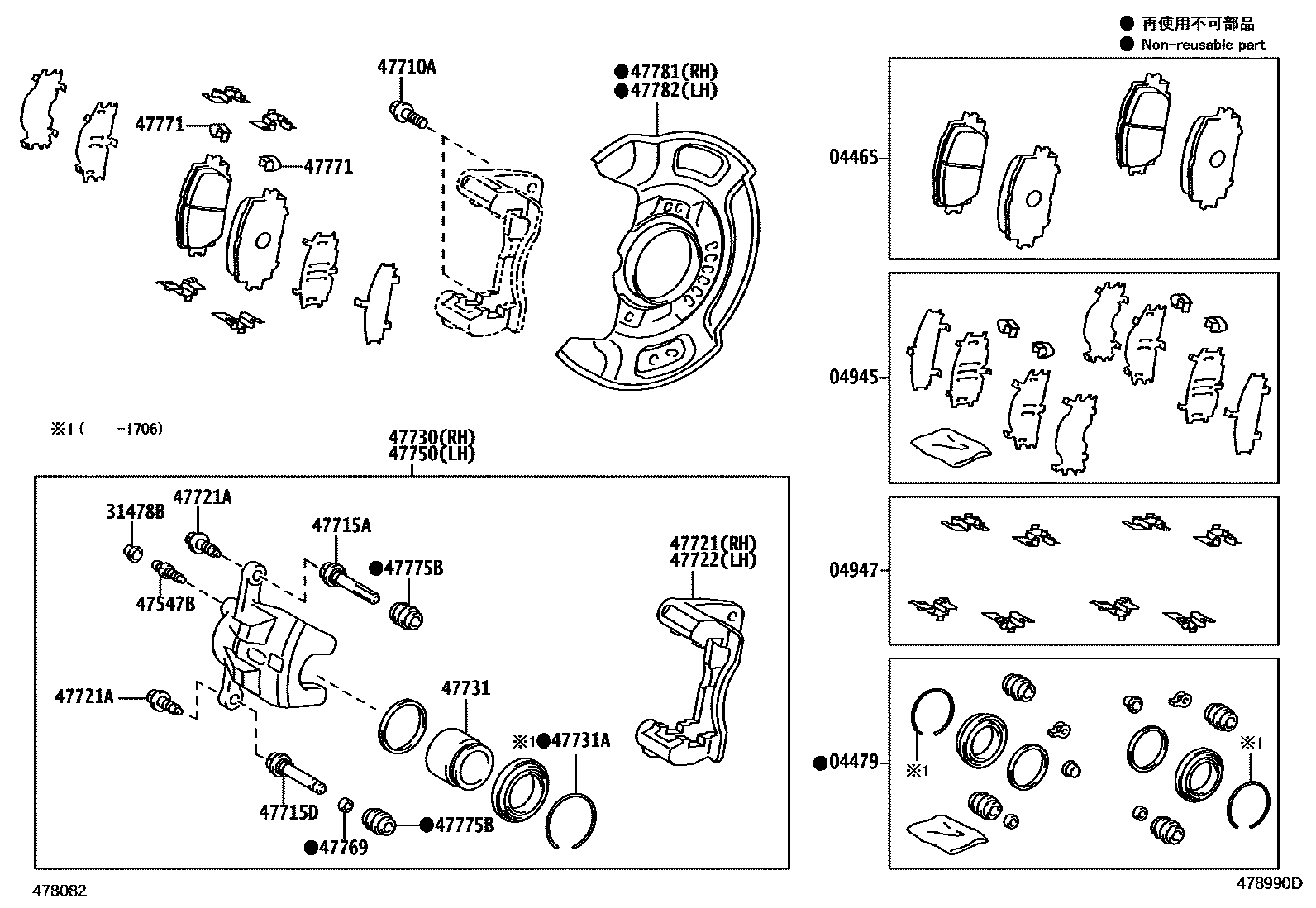 Toyota COROLLA 前盘式制动器卡钳和防尘罩 EPC diagram — 478990D