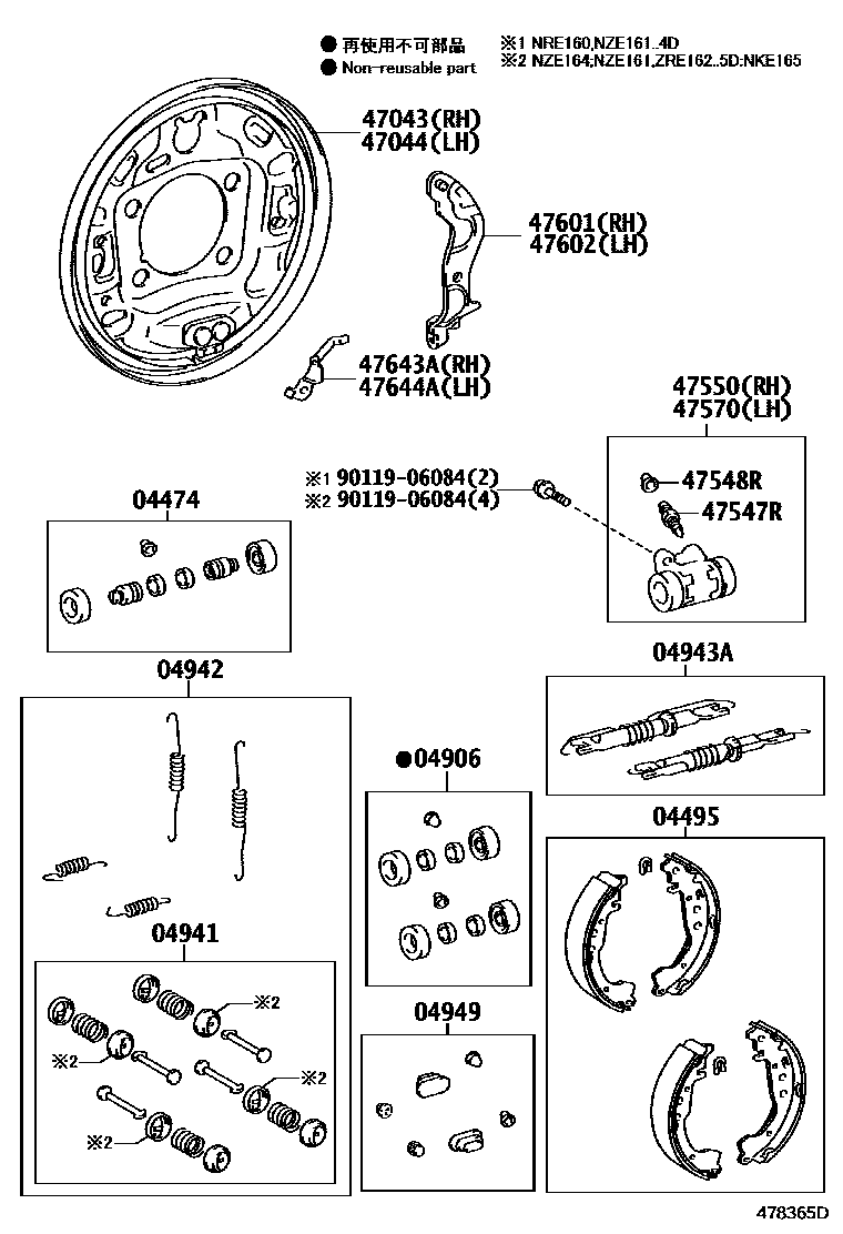 Toyota COROLLA 后鼓式制动器分泵和底板 EPC diagram — 478365D
