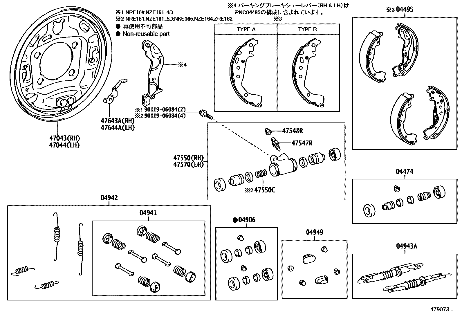 Toyota COROLLA 后鼓式制动器分泵和底板 EPC diagram — 479073J