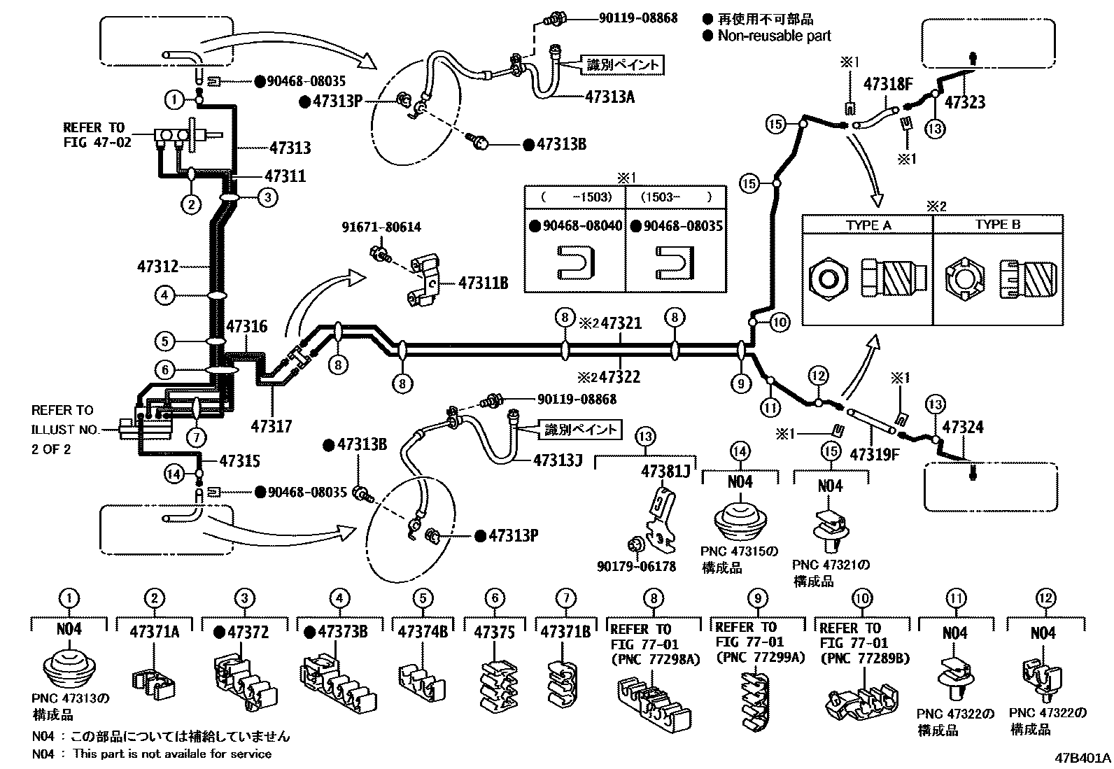 Toyota COROLLA 制动配管和卡箍 EPC diagram — 47B401A