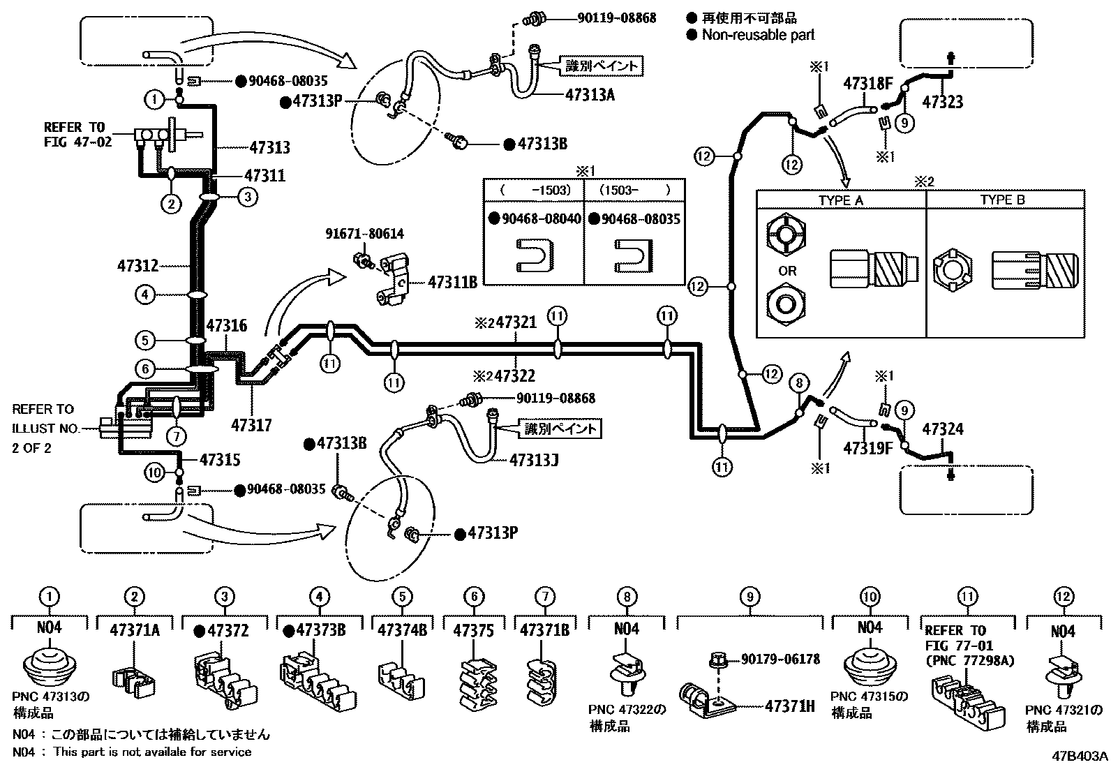 Toyota COROLLA 制动配管和卡箍 EPC diagram — 47B403A