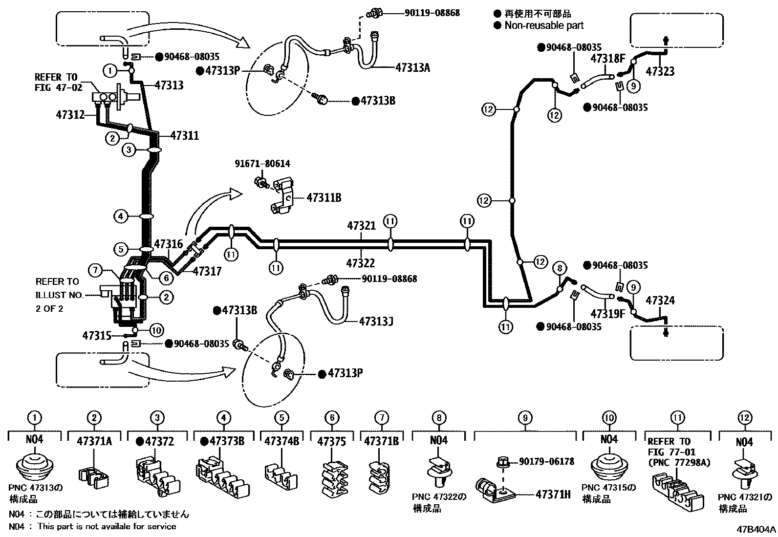 Toyota COROLLA 制动配管和卡箍 EPC diagram — 47B404A
