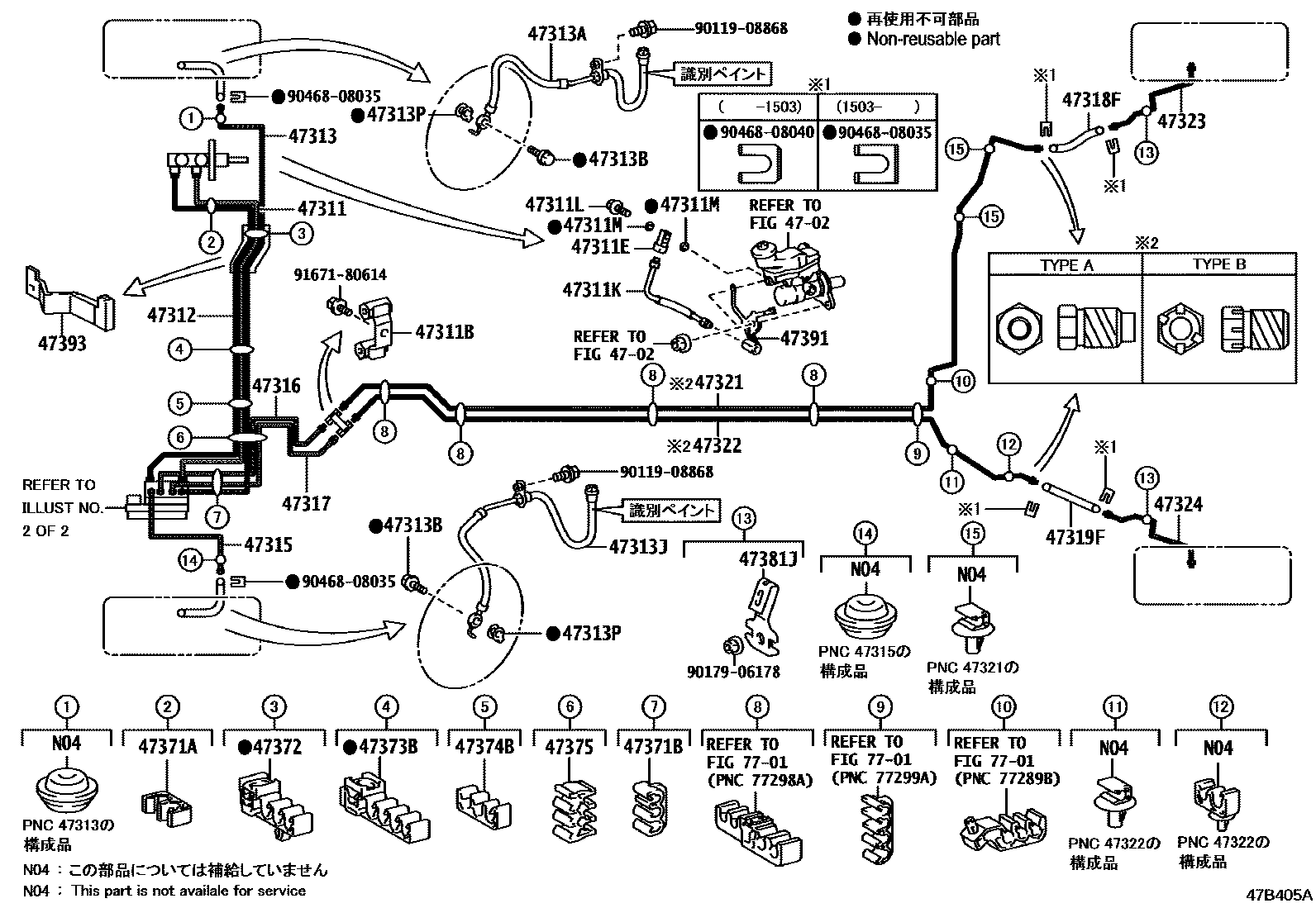 Toyota COROLLA 制动配管和卡箍 EPC diagram — 47B405A