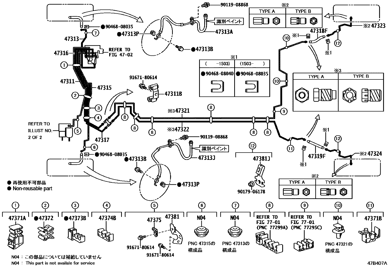 Toyota COROLLA 制动配管和卡箍 EPC diagram — 47B407A