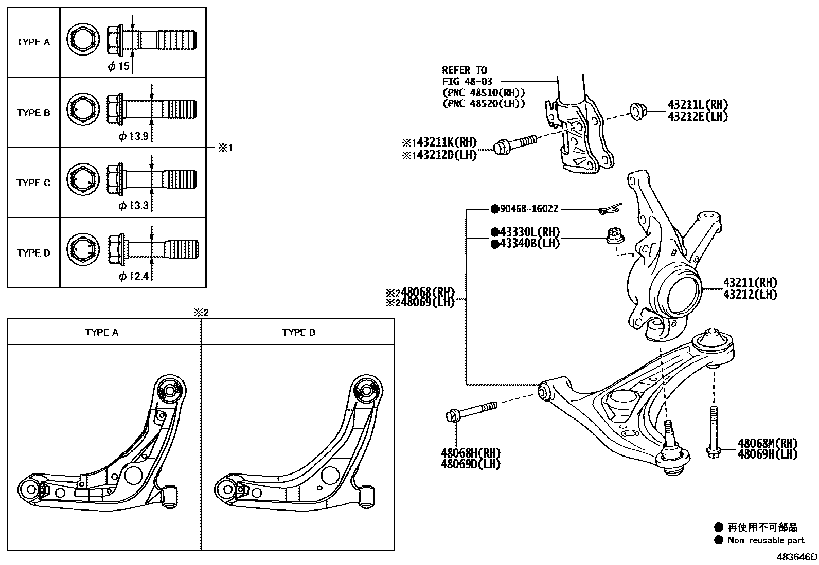 Toyota COROLLA 前桥控制臂和转向节 EPC diagram — 483646D