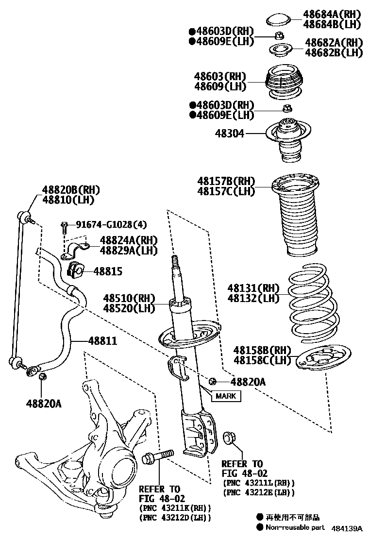 Toyota COROLLA Front Spring & Shock Absorber EPC diagram — 484139A
