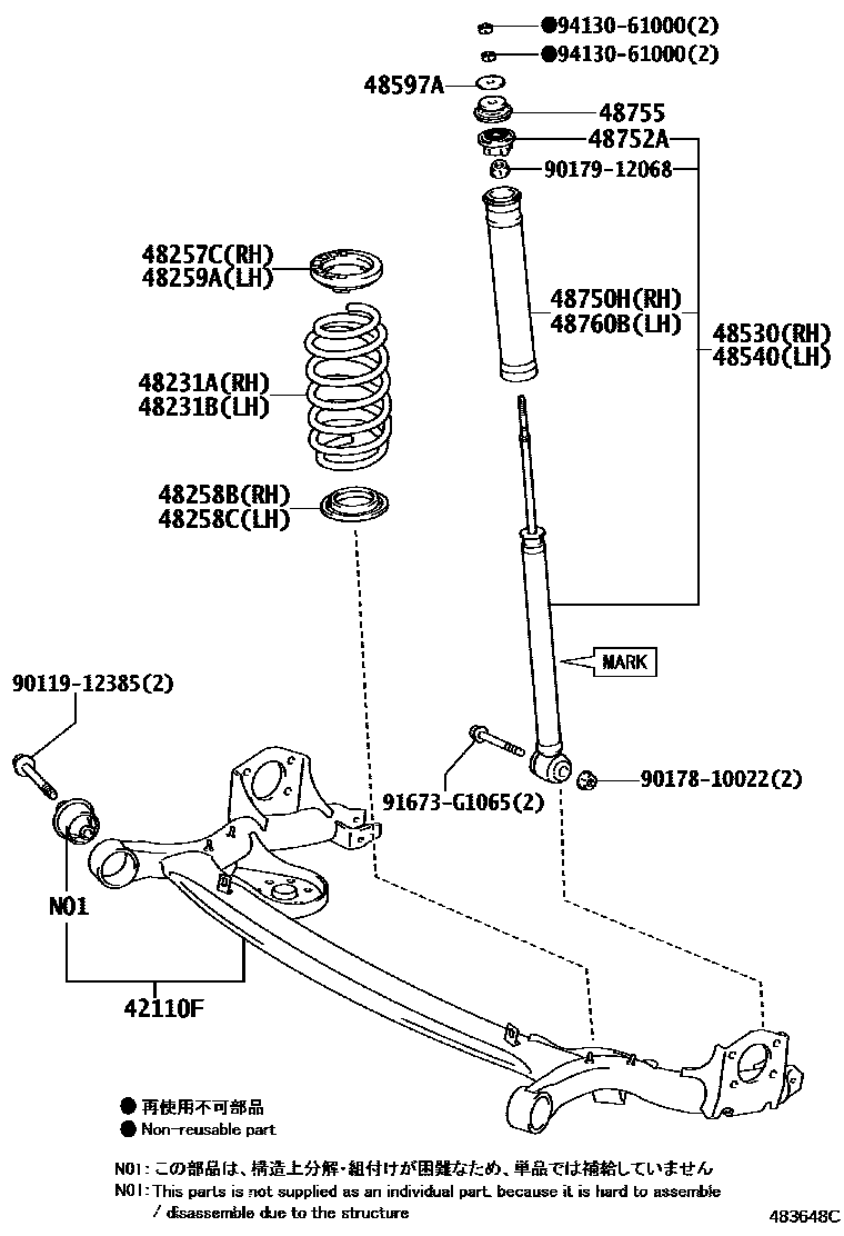 Toyota COROLLA Rear Spring & Shock Absorber EPC diagram — 483648C