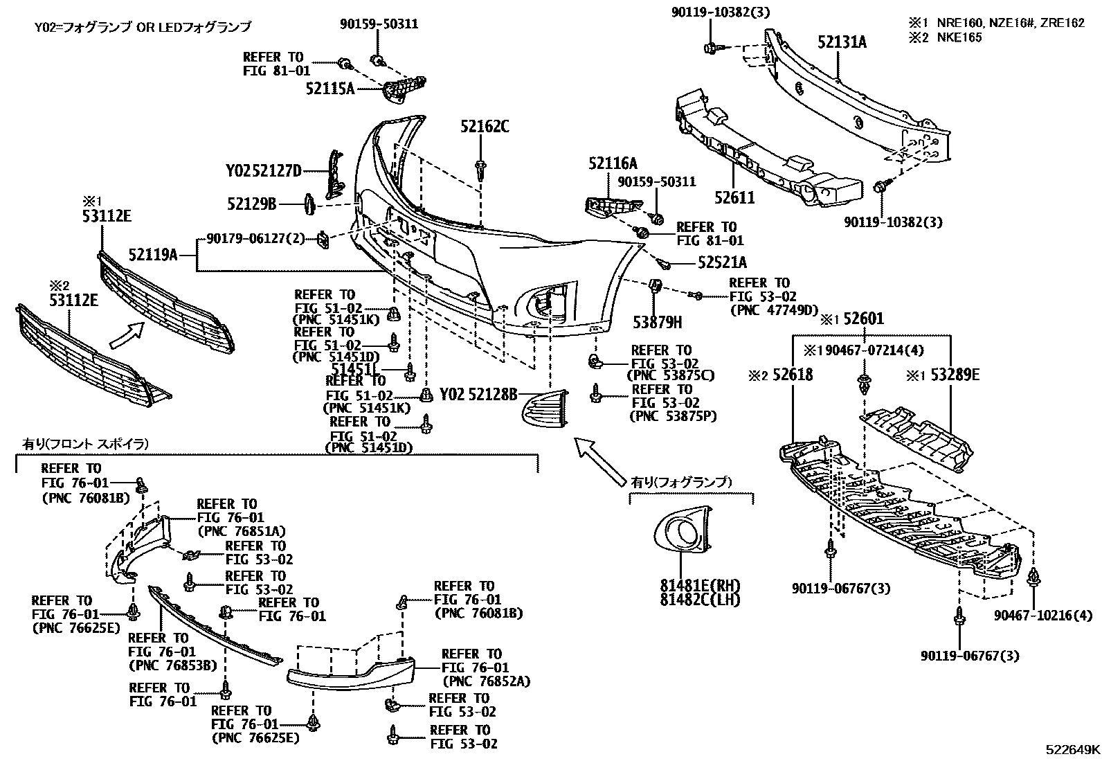 Toyota COROLLA 前保险杠及附件 EPC diagram — 522649K