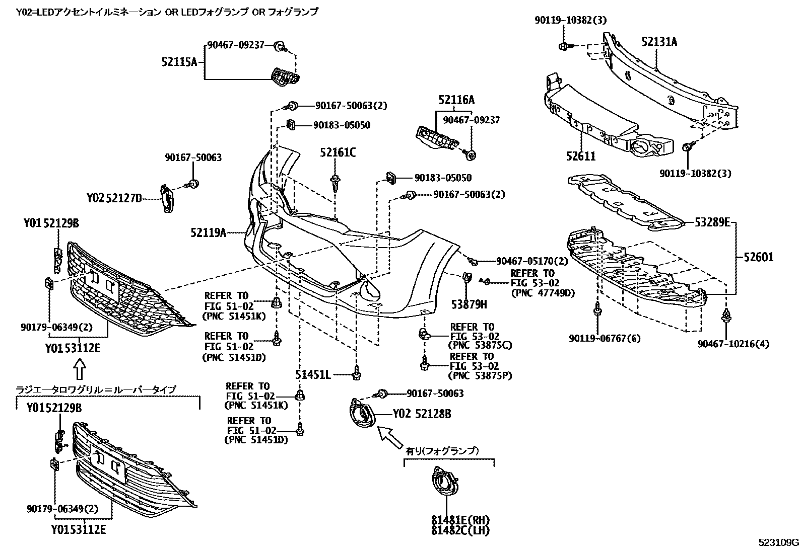 Toyota COROLLA 前保险杠及附件 EPC diagram — 523109G