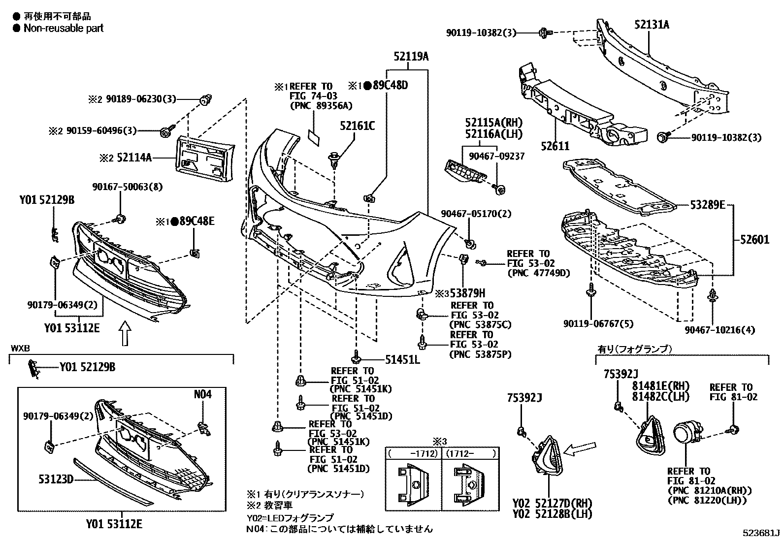 Toyota COROLLA 前保险杠及附件 EPC diagram — 523681J