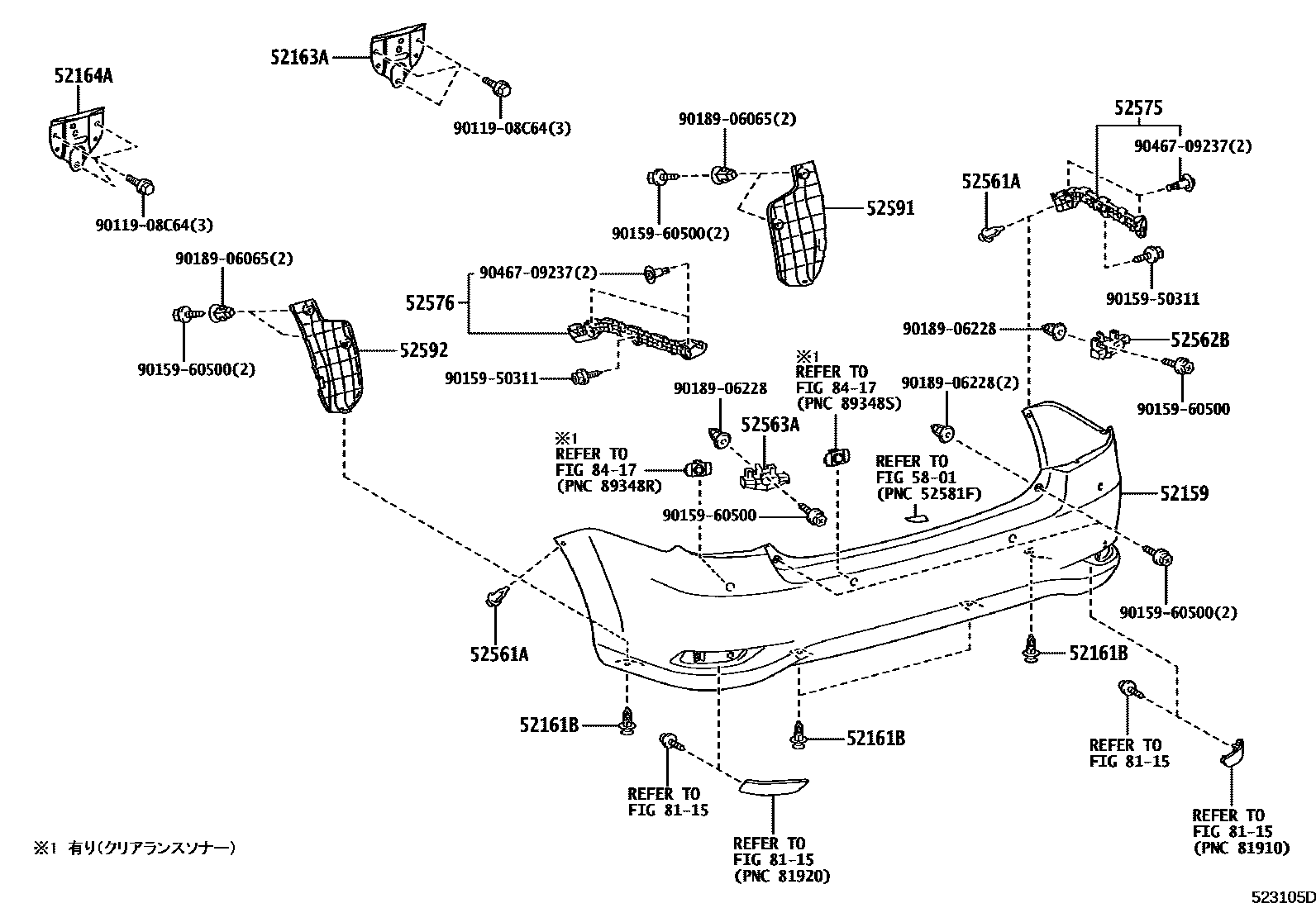 Toyota COROLLA 后保险杠及附件 EPC diagram — 523105D