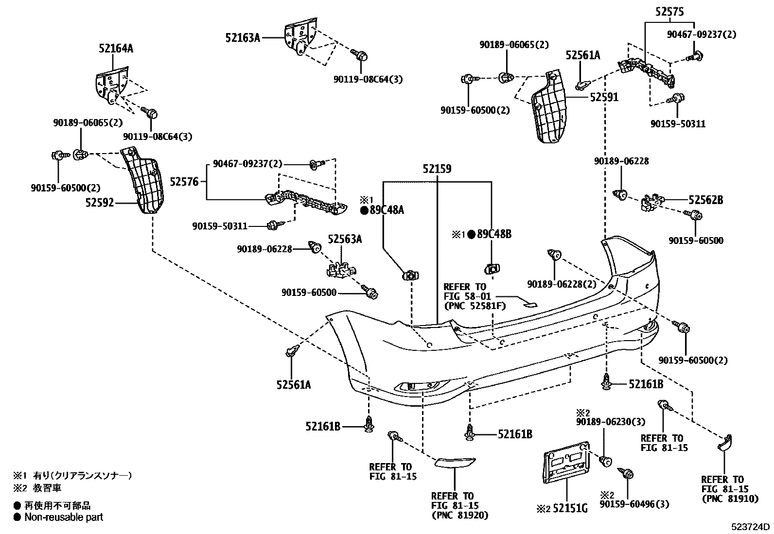Toyota COROLLA 后保险杠及附件 EPC diagram — 523724D