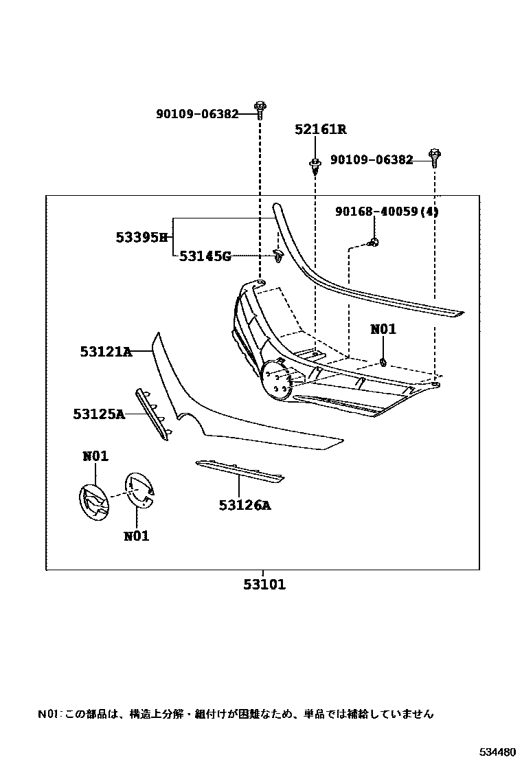 Toyota COROLLA radiator grille EPC diagram — 534480