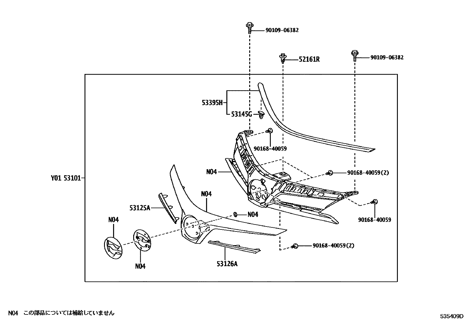 Toyota COROLLA radiator grille EPC diagram — 535409D