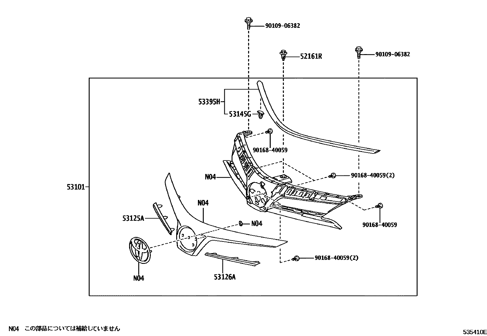 Toyota COROLLA radiator grille EPC diagram — 535410E