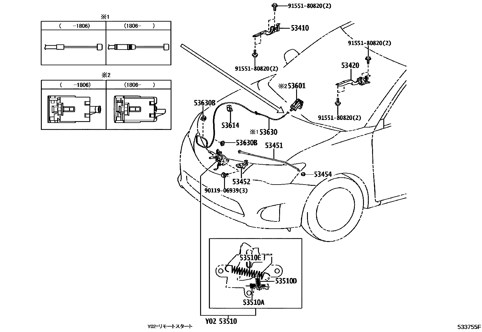 Toyota COROLLA 发动机盖锁和铰链 EPC diagram — 533755F