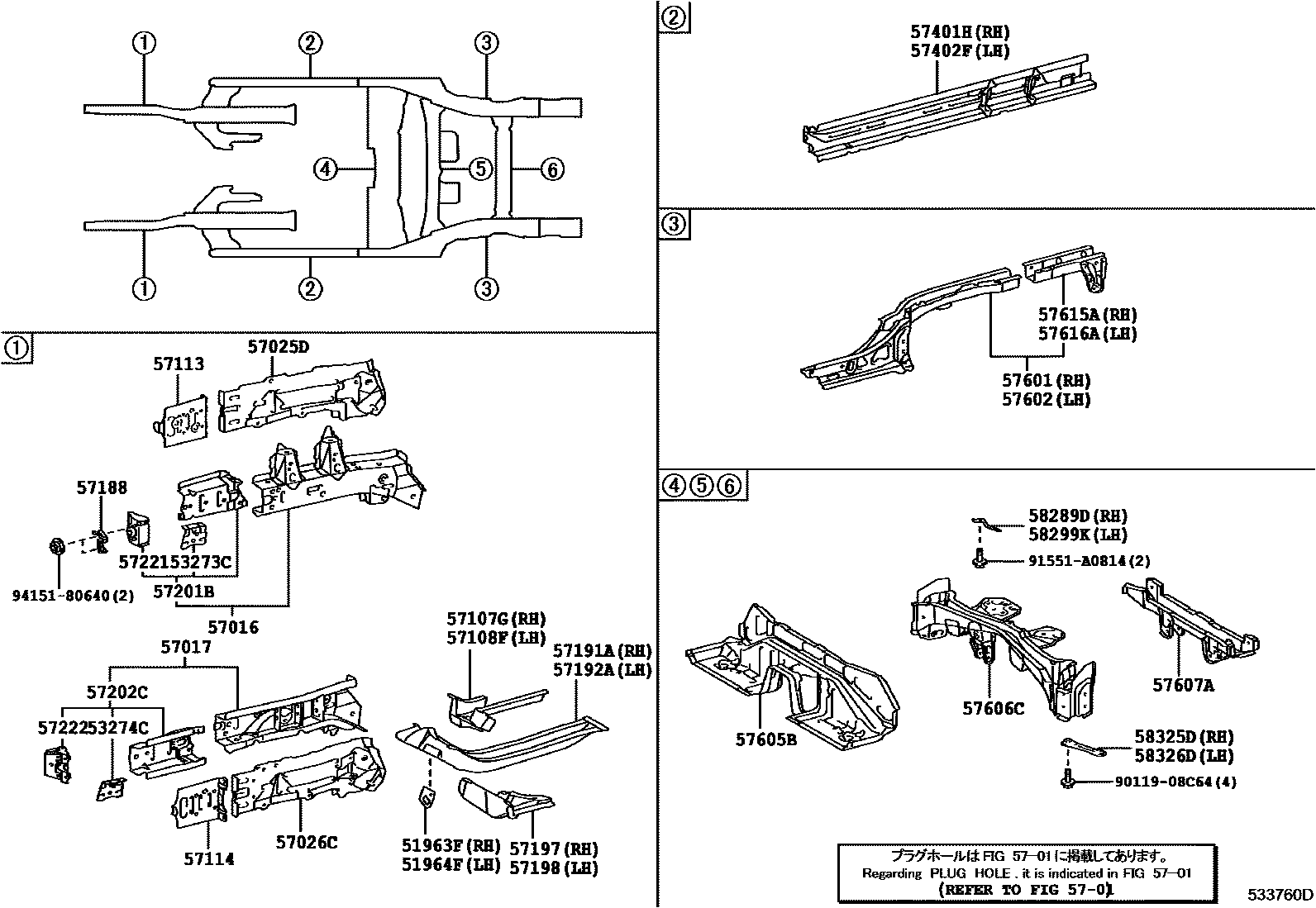 Toyota COROLLA Floor stringers EPC diagram — 533760D