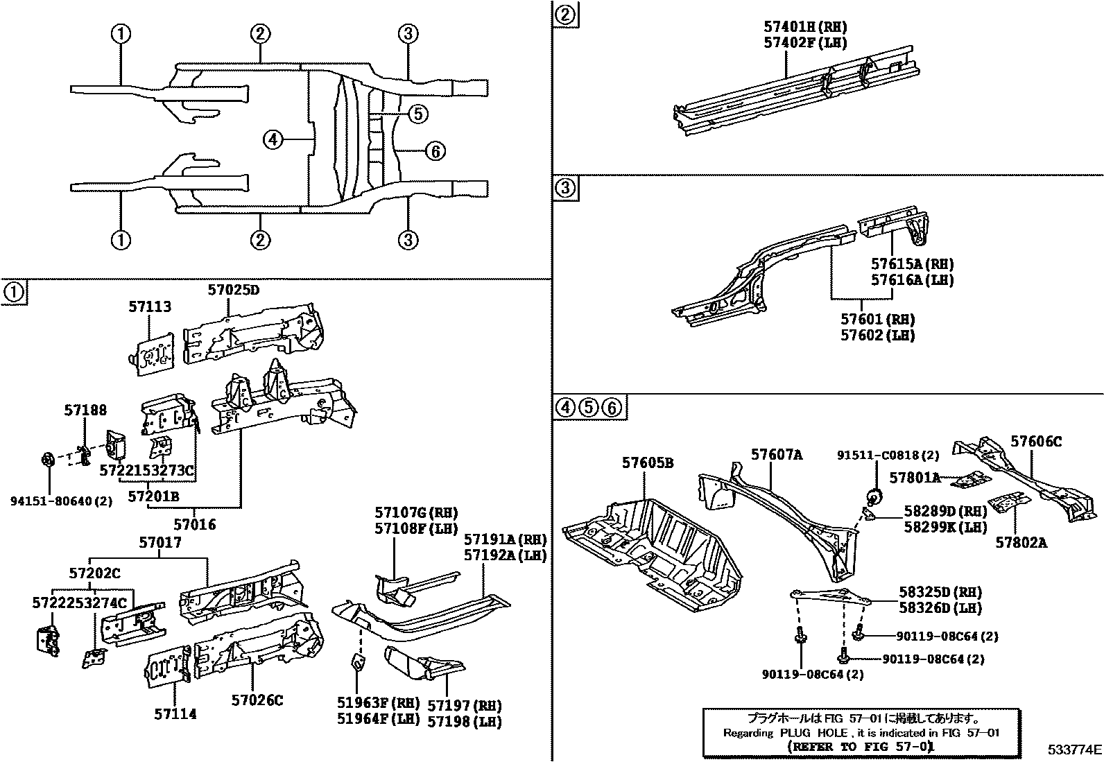 Toyota COROLLA Floor stringers EPC diagram — 533774E