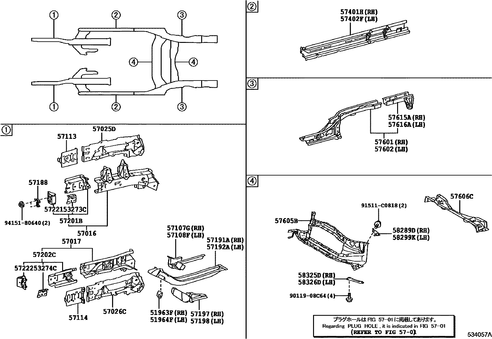 Toyota COROLLA Floor stringers EPC diagram — 534057A