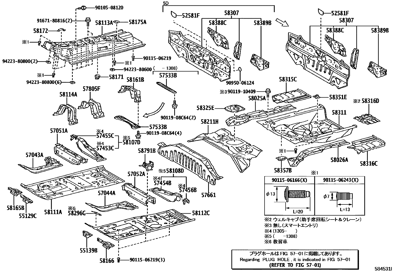 Toyota COROLLA 浅盘形地板和车身下背板 EPC diagram — 584531I
