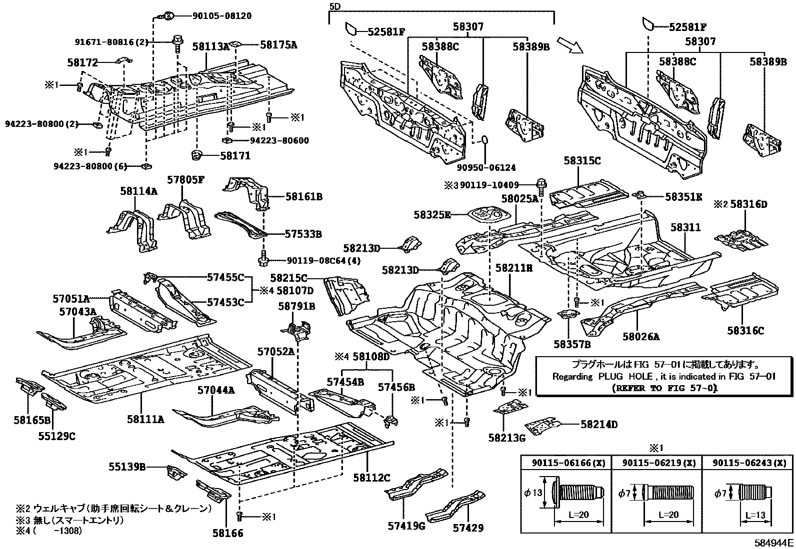 Toyota COROLLA 浅盘形地板和车身下背板 EPC diagram — 584944E
