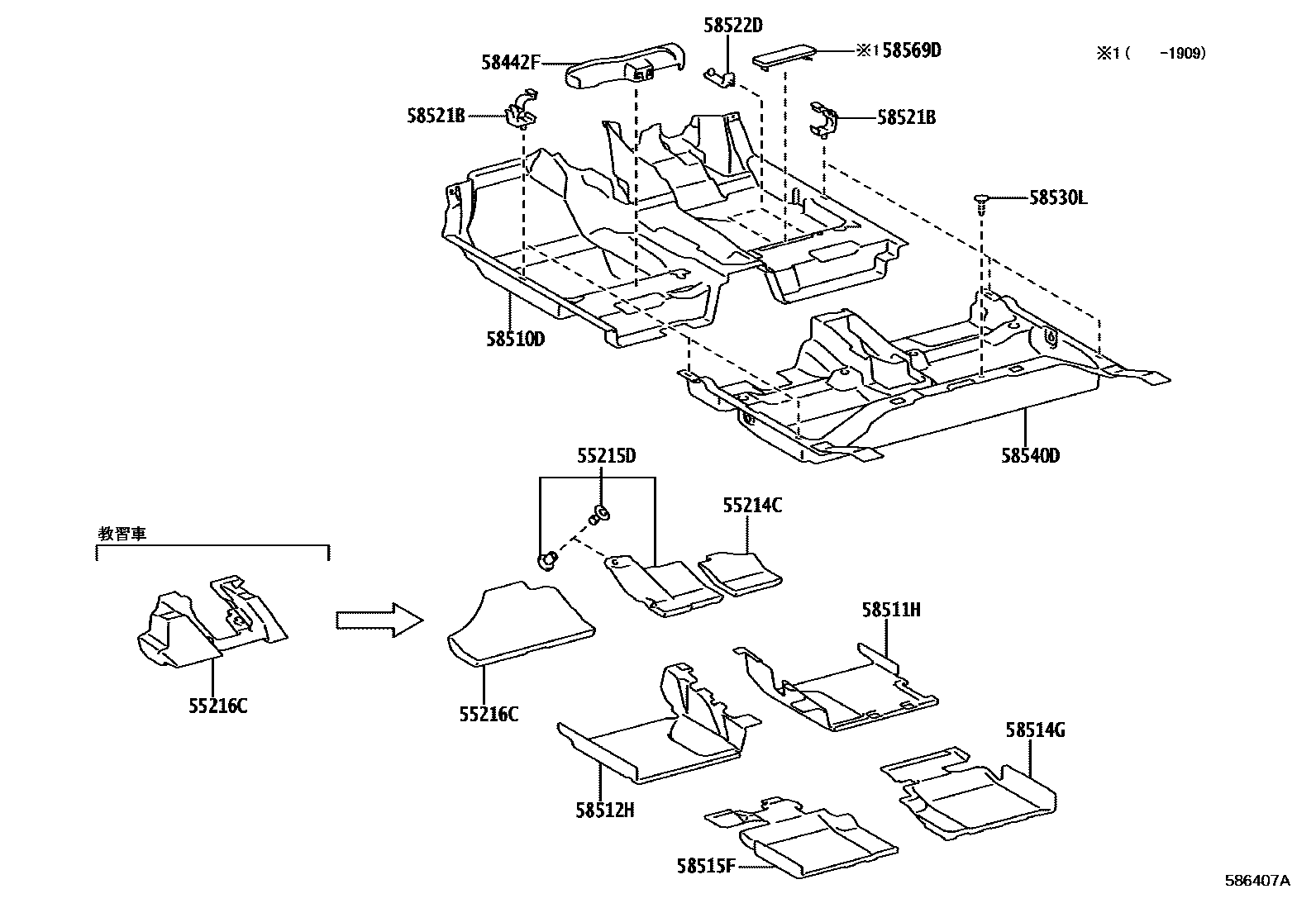 Toyota COROLLA 地板垫和地毯 EPC diagram — 586407A
