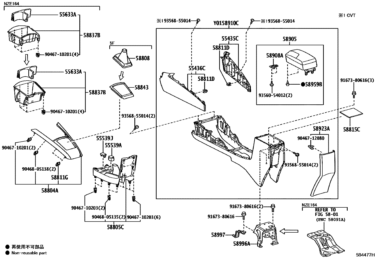 Toyota COROLLA 中央扶手箱和支架 EPC diagram — 584477H
