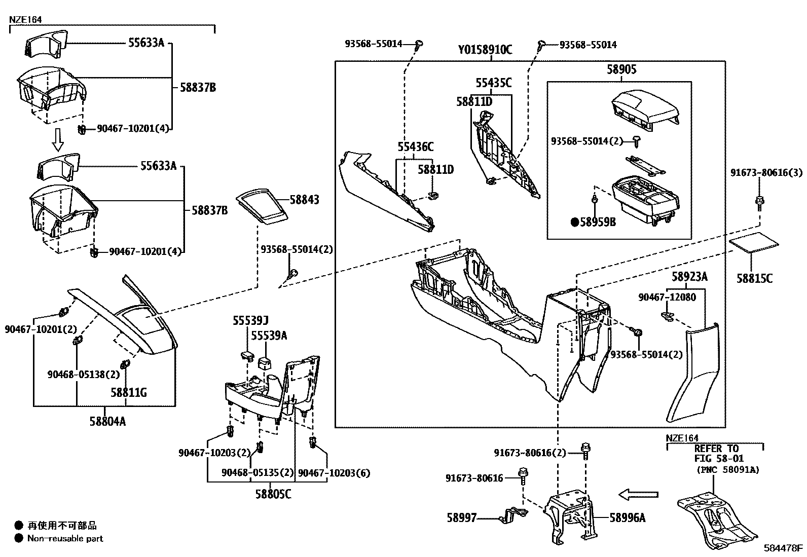 Toyota COROLLA 中央扶手箱和支架 EPC diagram — 584478F