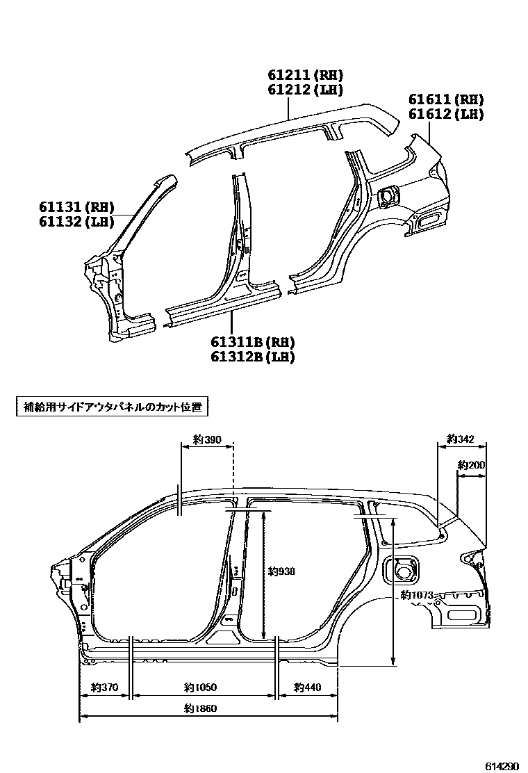 Toyota COROLLA 侧梁 EPC diagram — 614290