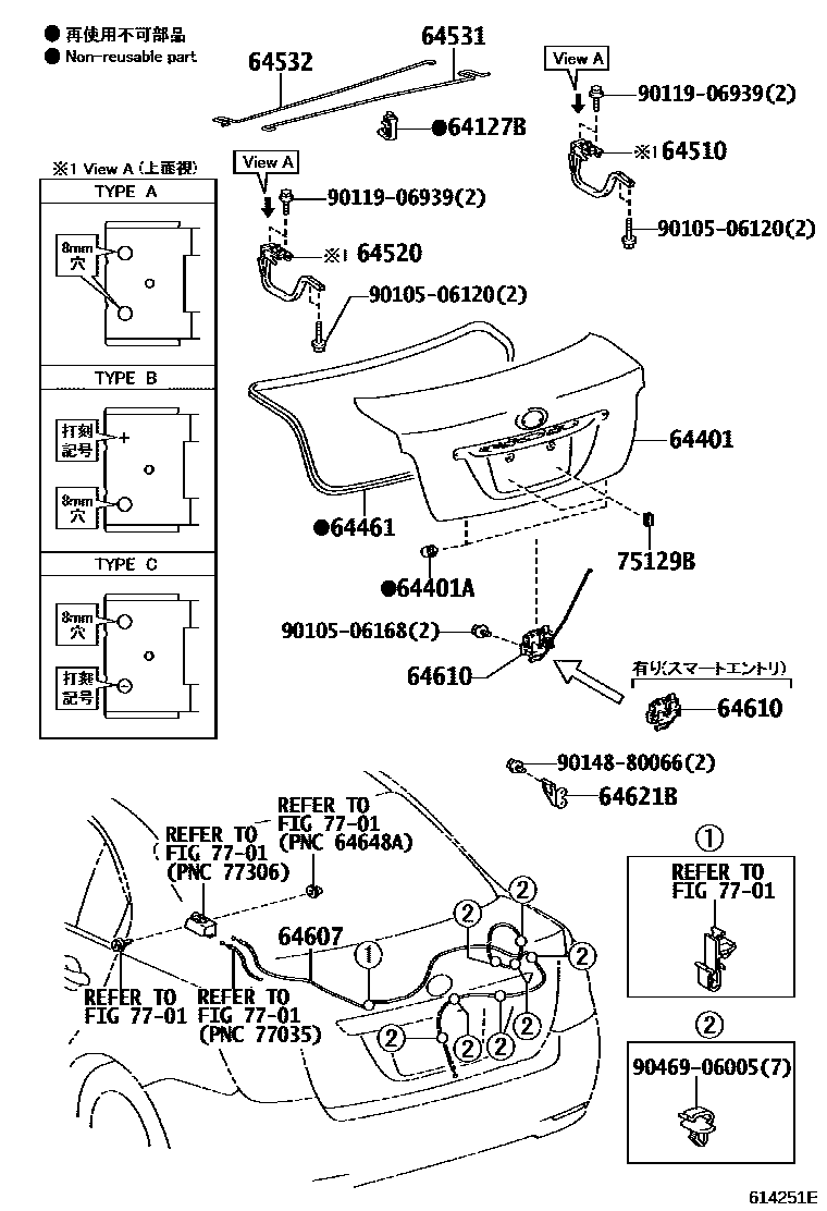 Toyota COROLLA 行李箱门和行李箱锁 EPC diagram — 614251E