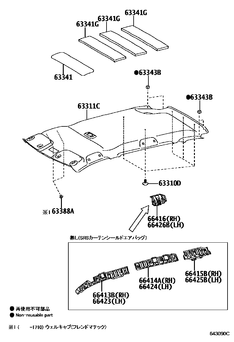 Toyota COROLLA 车顶内衬和消声垫 EPC diagram — 643090C