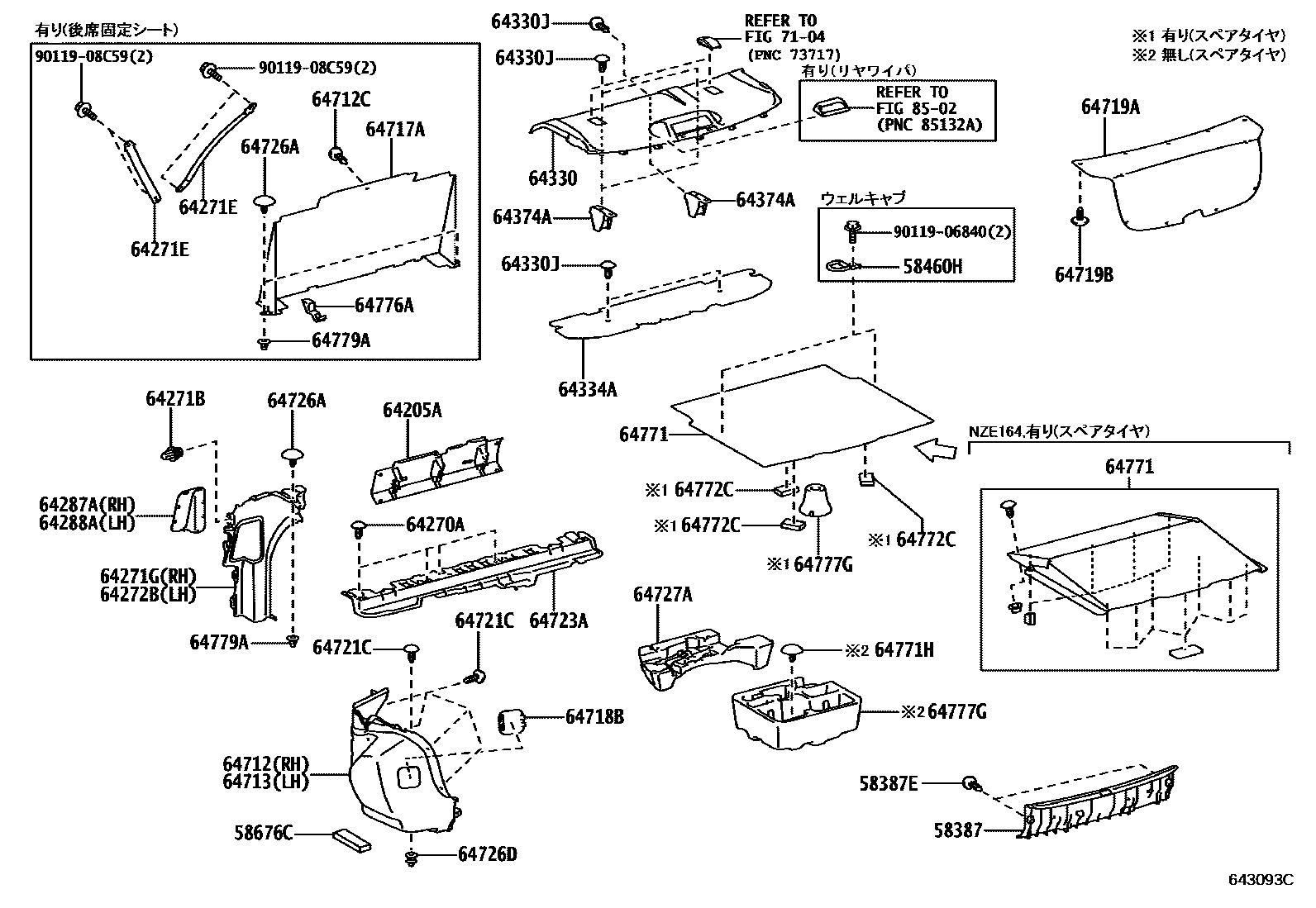 Toyota COROLLA 杂物箱板和行李箱垫 EPC diagram — 643093C