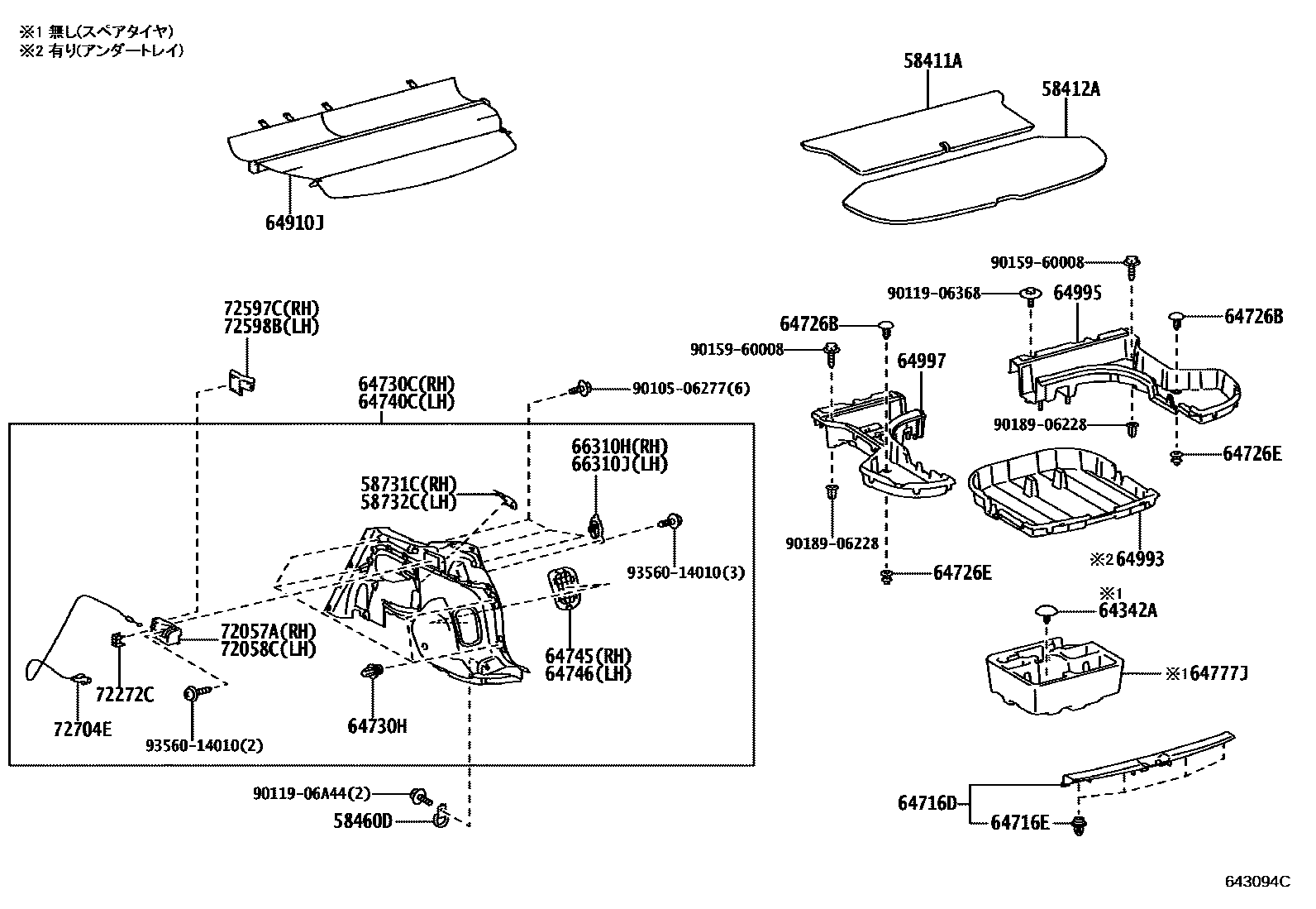 Toyota COROLLA 底板和底板装饰罩 EPC diagram — 643094C