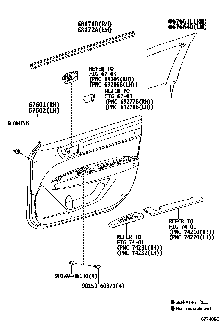 Toyota COROLLA 前门板和前门玻璃 EPC diagram — 677406C