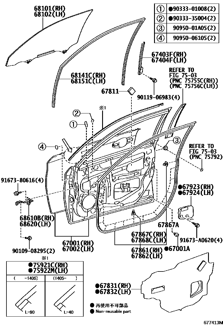 Toyota COROLLA 前门板和前门玻璃 EPC diagram — 677413M