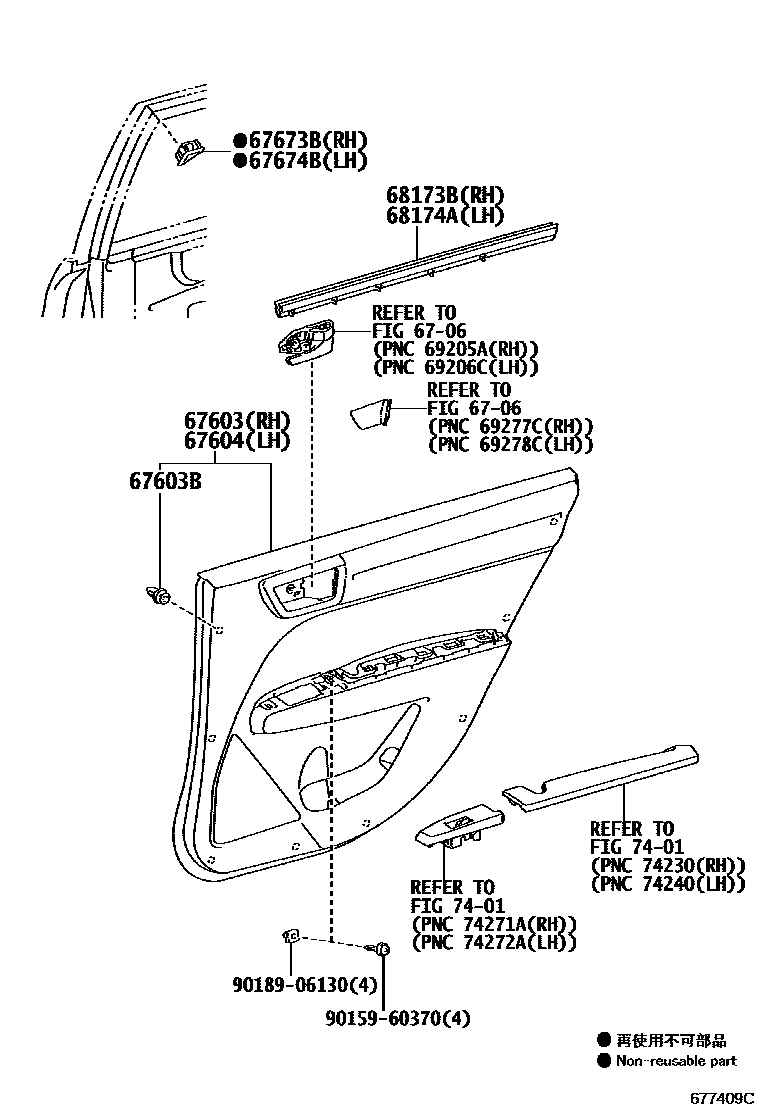 Toyota COROLLA 后门板和后门玻璃 EPC diagram — 677409C