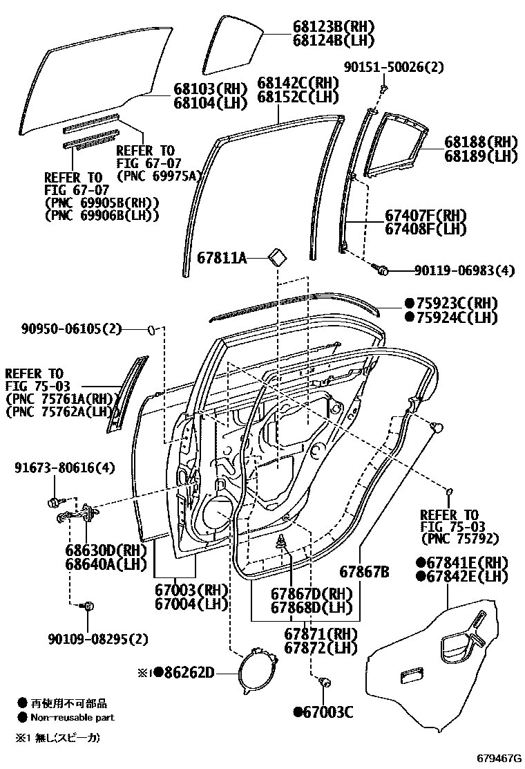 Toyota COROLLA 后门板和后门玻璃 EPC diagram — 679467G