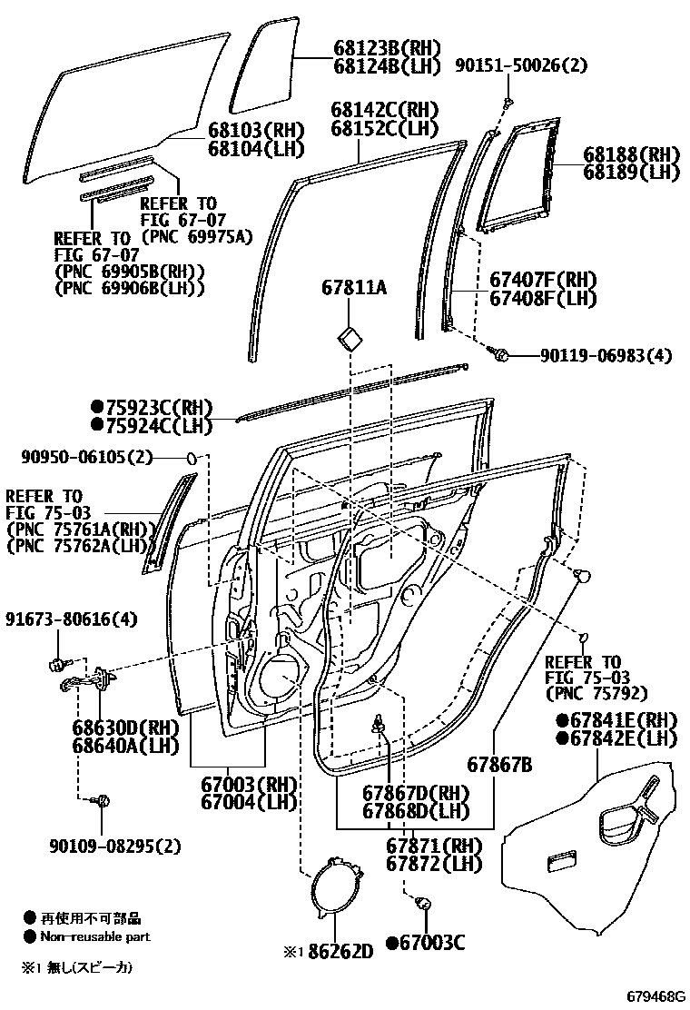 Toyota COROLLA 后门板和后门玻璃 EPC diagram — 679468G
