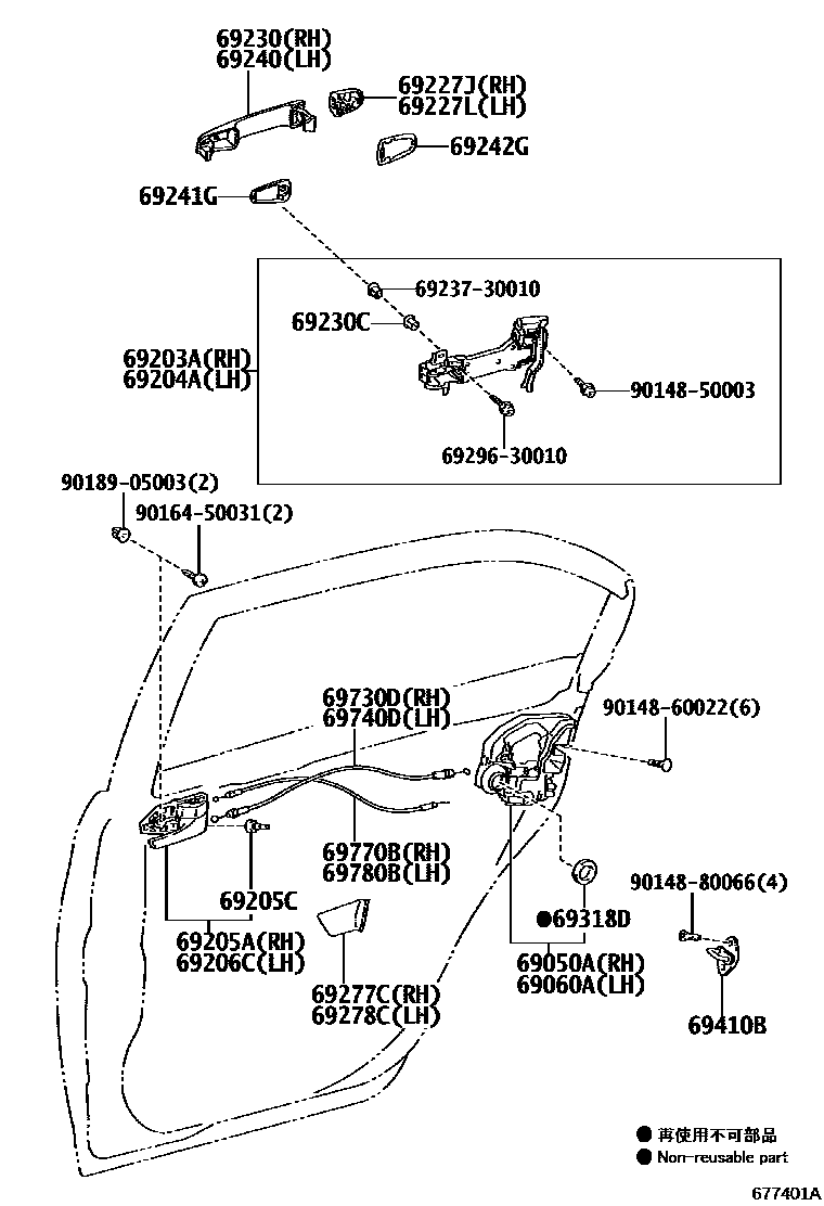 Toyota COROLLA 后门锁和后门把手 EPC diagram — 677401A