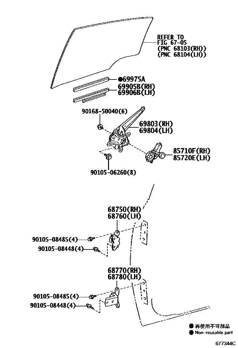 Toyota COROLLA 后门车窗升降器和合页 EPC diagram — 677344C