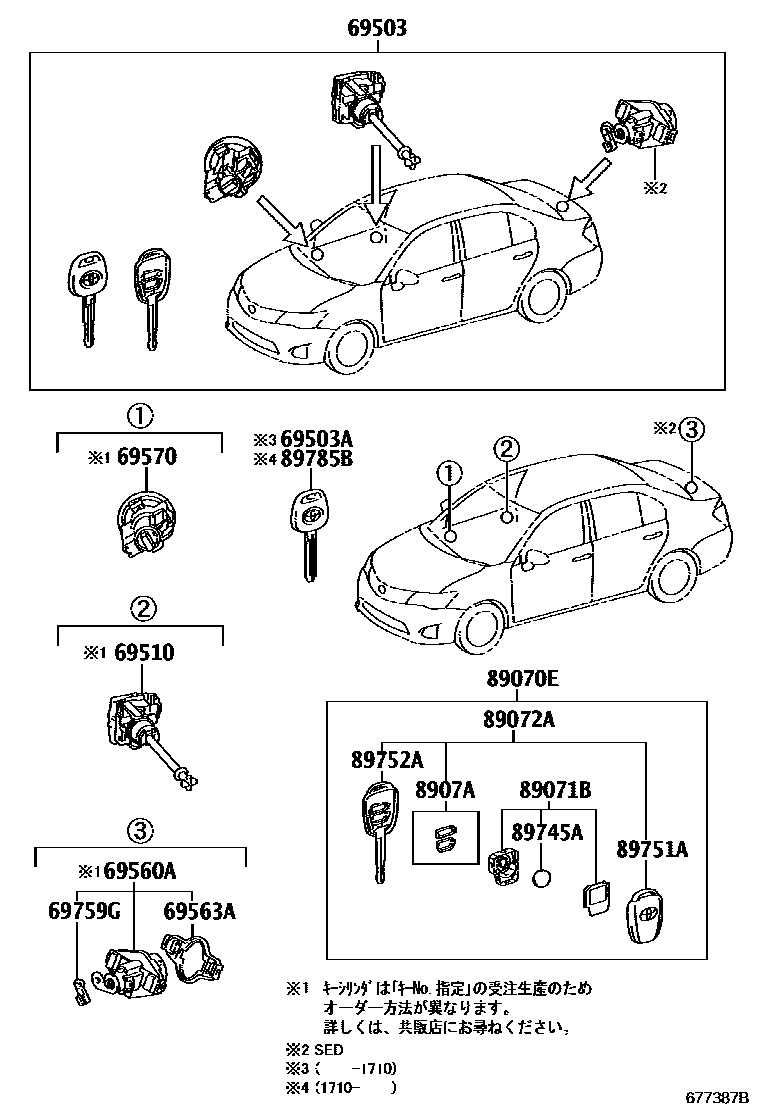 Toyota COROLLA 锁芯组件 EPC diagram — 677387B