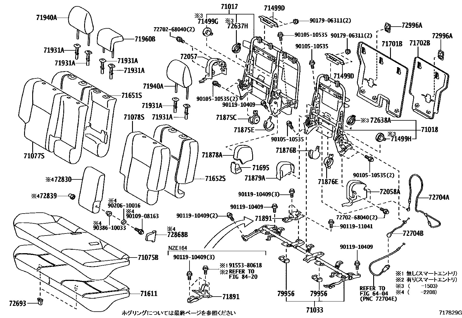 Toyota COROLLA 后排座椅和座椅滑轨 EPC diagram — 717829G
